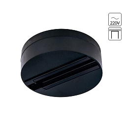 A510106 Arte Lamp TRACK-ACCESSORIES база для трековой системы чёрного цвета однофазная