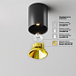 C064CL-8W4K-RD-B Maytoni Alfa LED Потолочный светильник 8W 940лм Черный — фото 1