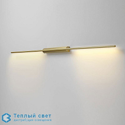 LINK - Liseuse double murale CVL-Luminaires Link Светильник для чтения с удлинённой планкой и встроенной подсветкой