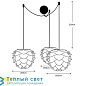SILVIA подвесной светильник Umage (Vita Copenhagen) 2054 X3 + 4090