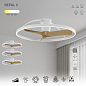 9045 Mantra NEPAL светильник с вентилятором 32W 4000lm 2700-5000K — фото 4