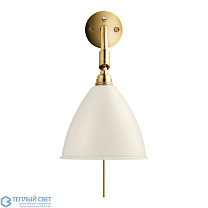 Bestlite BL7 Wall Lamp