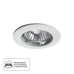 A2103PL-1WH Arte Lamp BASIC встраиваемый светильник белого цвета с зеркальным кольцом