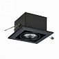ST250.448.01 ST-Luce Hemi встраиваемый светильник 50W — фото 2