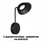 359406 Novotech Elegance бра 4W 320lm 4000K — фото 3