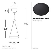 Lustri L2, Ø20 см, LED 10 Вт