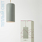 In-es.artdesign Candle 1 SP люстра дизайнерская серый; синий IN-ES019GR-BL — фото 2