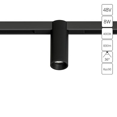Магнитный трековый светильник Arte Lamp OPTIMA A7269PL-1BK
