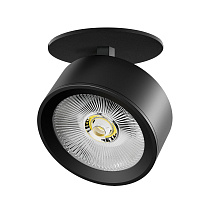 Светильник встраиваемый LED 30W со встроенной чашей Alta Pro A5647RS