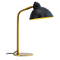 Futura table lamp small Dyberg Larsen настольная лампа латунь 7227