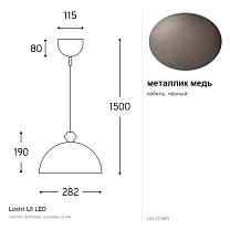 Lustri L8, Ø28,2 см, LED 10 Вт