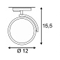 143541 SLV 1PHASE-TRACK, KALU TRACK ES111 светильник ES111 75W, белый