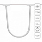 A1167PL-1WH Arte Lamp Rapid подвесной светильник 12W 720lm 3000K — фото 1