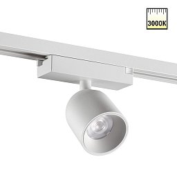 359809 Novotech Solette однофазный трековый светильник
