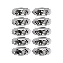 Downlight Base Basic Set Swivelling round 20°