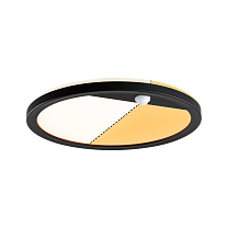 Exterior panel Lamina Twilight-controlled motion detector (IR)