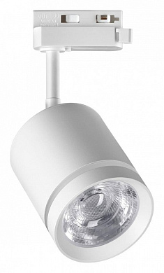 однофазный трековый прожектор цилиндрической формы белого цвета