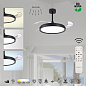 8828 Mantra Mistral светильник с вентилятором 50W 5400lm 3000-6500K — фото 4