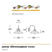Provenza Ø25,5 см
