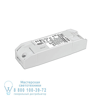 6008076 LED Driver CC 300mA - 1050mA Casambi dimmable аксессуар Astro lighting Белый