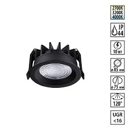 359843 Novotech Fluo встраиваемый светильник
