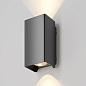 O570WL-L10B3K Maytoni Shell Настенный светильник 8W 550лм Черный — фото 2