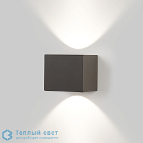 TIGA LED 93024 DIM8 серо-черный