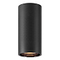 1007190 SLV Reflector for ASTO TUBE black/chrome рефлектор — фото 20
