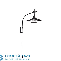 21284 Forestier Carpa настенный светильник с изогнутым кронштейном и металлическим плафоном