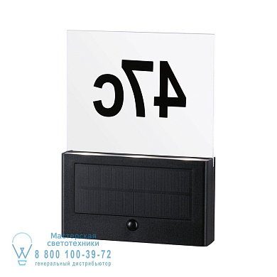 94577 Solar LED House number luminaire Солнечные огни Paulmann