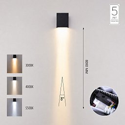7188/5WLP Odeon Light ARROW фасадный светильник