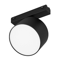 MAG-VIBE-RONDO-R90-10W