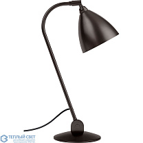 Bestlite BL2 Table Lamp