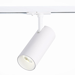 ST350.546.20.36 ST-Luce Beys трековый светильник белого цвета цилиндрической формы с точечным освещением для однофазного шинопровода