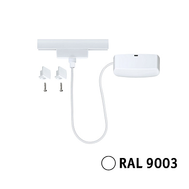 Блок питания Paulmann URail, 1 м