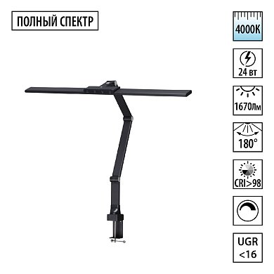 Настольная лампа Novotech Studi 359969