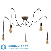 LAMPADARIO 5L OTT. ANT-RAM