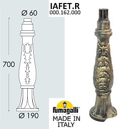 Парковый столб Fumagalli IAFET