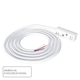 A482233 Arte Lamp Linea коннектор-токопровод для шинопровода