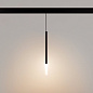 Магнитный светильник Arlight MAG-ORIENT STICK HANG R20 6 Вт — фото 4