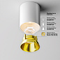 C064CL-12W3K-RD-WB Maytoni Alfa LED Потолочный светильник 12W 1260лм Белый — фото 1