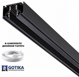 135242 Novotech FLUM встраиваемый магнитный трековый профиль черного цвета для системы 23мм