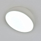 20025SMA/01LED WH Escada 20025led потолочный светильник, 15Вт, 3000, 4000, 6000K, 720лм, белый