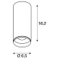 1004428 SLV NUMINOS® S CL DALI светильник потолочный 11Вт с LED 4000K, 1100лм, 60°, черный