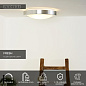 79158/02/12 Lucide Fresh потолочный светильник для ванной с круглым плафоном серебристого оттенка — фото 1