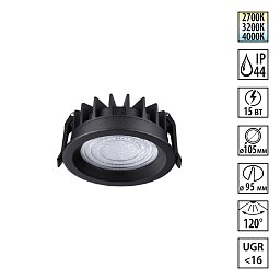 359845 Novotech Fluo встраиваемый светильник