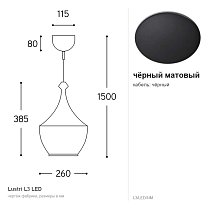 Lustri L3, Ø26 см, LED 10 Вт