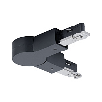 URail Connector Hinge 159x36mm max.