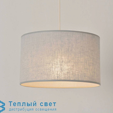 подвесной светильник с абажуром светло-серого цвета