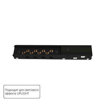 Коннектор ввода питания Arte Lamp OPTIMA - UPLIGHT A750106